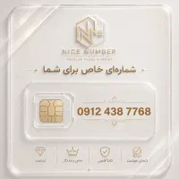 0912.438.7768
