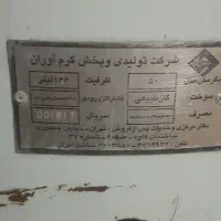 ابگرمکن ایستاده سالم|آبگرمکن، پکیج، شوفاژ|ارومیه, |دیوار