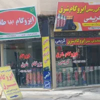 نمایندگی فروش و نصب کریمی