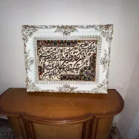 تابلو فرش