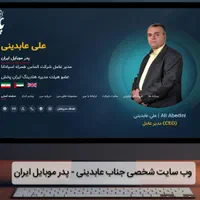 طراحی وب سایت فروشگاه اینترنتی اپلیکیشن سئو|خدمات رایانه‌ای و موبایل|اصفهان, شاهزاده ابراهیم|دیوار