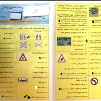 سوالات اصلی آیین نامه