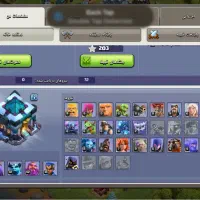 کلش تان ۱۳|کنسول، بازی ویدئویی و آنلاین|سنندج, |دیوار