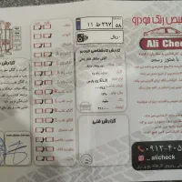 پارس Elx . مدل نود جنگنده به تمام معنا|خودرو سواری و وانت|آبدان, |دیوار