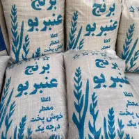 برنج ایرانی عنبربووچمپا بشرط فروش بصورت عمده وتکی|خوردنی و آشامیدنی|بندر گناوه, |دیوار