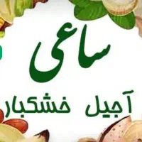 درآمد میلیونی با بسته بندی دورکاری