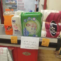 تخفیفات ویژه شوینده و بهداشتی وپروتئینی و لبنیاتی|مواد شوینده و دستمال کاغذی|یزد, |دیوار