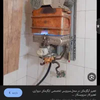 نصب حرفه ای آبگرمکن و اسپیلت