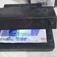 راهنمایی تشخیص پول زیرقیمت|کلکسیون سکه، تمبر، اسکناس|همدان, |دیوار