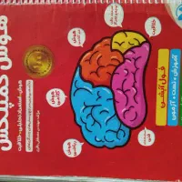 کتابهای تیز هوشان|کتاب و مجله آموزشی|خرم‌آباد, |دیوار