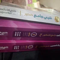 جلدی صد تومان|کتاب و مجله آموزشی|تهران, امام زاده عبدالله|دیوار