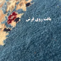 یک جفت قالیچه دستباف|فرش|فردیس, ثابتی|دیوار