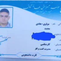 مدارک گمشده