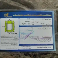 پرایدمدل ۸۹صندوق دارسفید