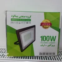 پرژکتور 100w بینالود|لامپ و چراغ|دورود, |دیوار