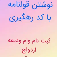 کافی نت تخصصی نیما لوازم التحریر از 6 صبح|خدمات رایانه‌ای و موبایل|صدرا-فارس, فاز ۲|دیوار