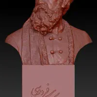 فایل STL سردیس ابوالقاسم فردوسی