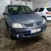 سلام ال نود لوگان