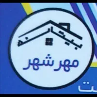 مسکن ملی نوساز/مهرشهر آزادگان/قیمت مختلف