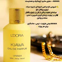 ادو پرفیوم های لدورا