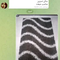 فرش یک در یک و نیم