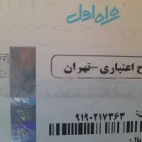 0919-021-73-63