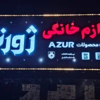 ساخت تابلو تبلیغاتی با کیفیت و قیمت مناسب