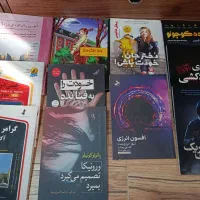 کتاب رمان / کتاب خارجی / کتاب داستان