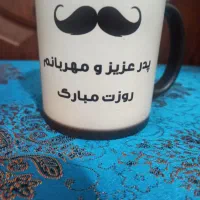 ماگ با چاپ عکس دلخواه بهترین هدیه روز پدر