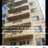 مشارکت،مدیریت پیمان۰تا۱۰۰بامهندس پایه۱ارشدساختمان|مشارکت در ساخت املاک|تبریز, |دیوار