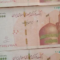 اسکناس پنجاه هزار تومانی ارور|کلکسیون سکه، تمبر، اسکناس|تهران, آذربایجان|دیوار