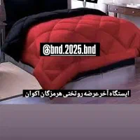 روتختی هازان|سرویس روتختی|بندرعباس, |دیوار