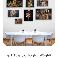 تابلو بکلیت طرح شیرینی و آبمیوه|تابلو، نقاشی، عکس|تهران, آبشار|دیوار