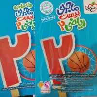 کتاب درسی تجربی