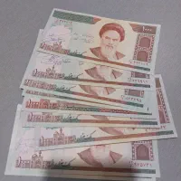 اسکناس نو|کلکسیون سکه، تمبر، اسکناس|تهران, باغ خزانه|دیوار