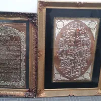 تابلوان یکاد