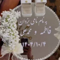 سینی حلقه|صنایع دستی و سایر لوازم تزئینی|بندرعباس, |دیوار