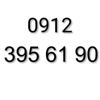 0912.395.6190