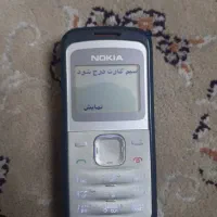 نوکیا۱۱۰۰اکبند هندی