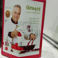 ظرف نگهدارنده رب