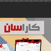 استخدام تراکت پخش کن خانم و آقا