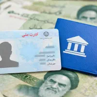 راهنمایی تسهیلات بانکی