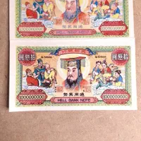 اسکناس بانکی جهنمی چینی|کلکسیون سکه، تمبر، اسکناس|تهران, امام زاده عبدالله|دیوار