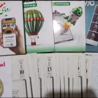 کتاب تست فرهنگیان