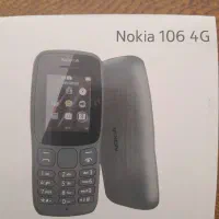 نوکیا ۱۰۶ اکبند