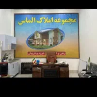 فروش-شهرک-صنعتی-مزاحم