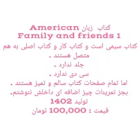 کتاب کار زبان فمیلی اند فرندز ۱و۲|کتاب و مجله آموزشی|قرچک, میرزائی شمالی|دیوار