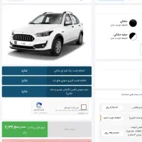 حواله اطلس S