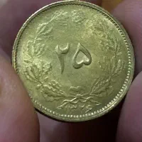 سکه های پهلوی سوپر با لعاب