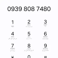 سیمکارت ایرانسل رند بیلبوردی